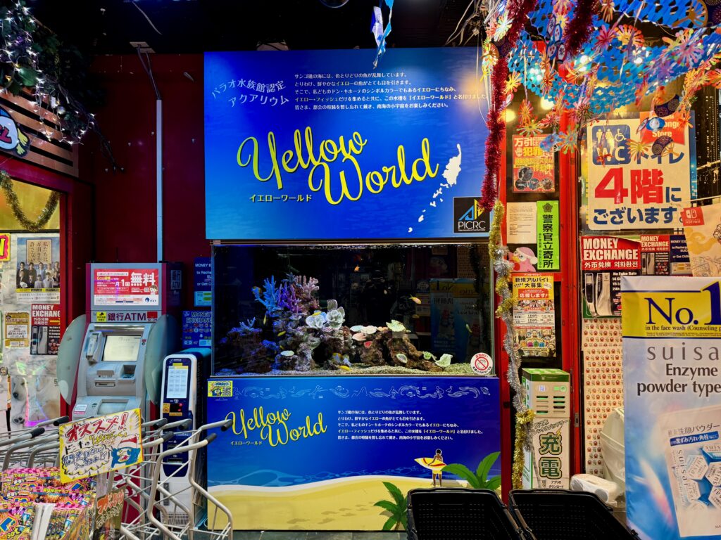 souvenir shop in Shibuya