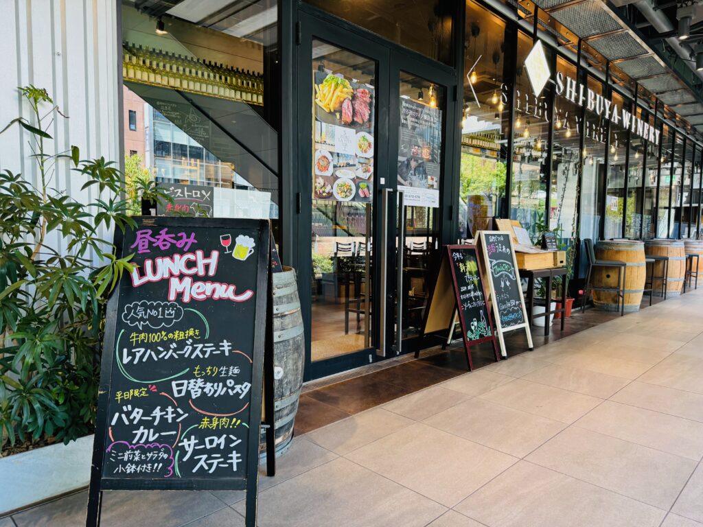 Shibuya Winery in Miyashita Park, Shibuya
